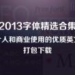 彩吧天齐网首页历史136期开奖结果