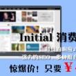 49图库怎么打不开